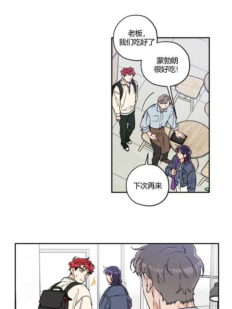 蠢狼抱枕饲养录第26话图
