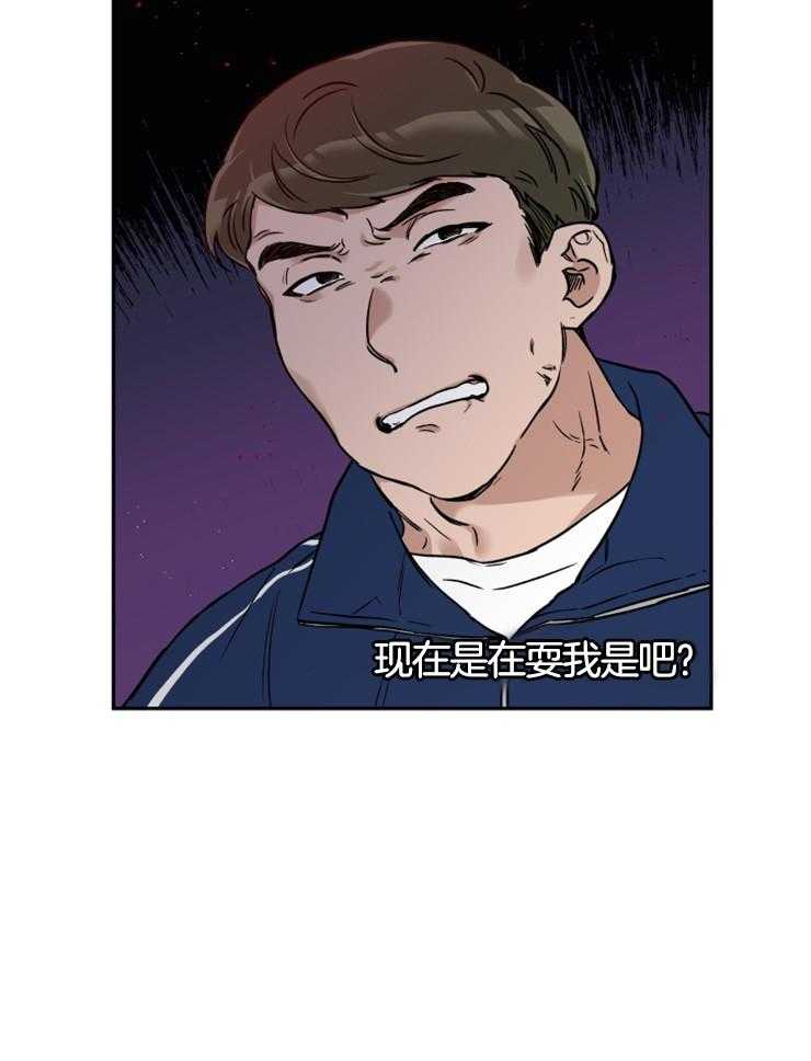 蠢狼抱枕饲养录 第29话 第18页