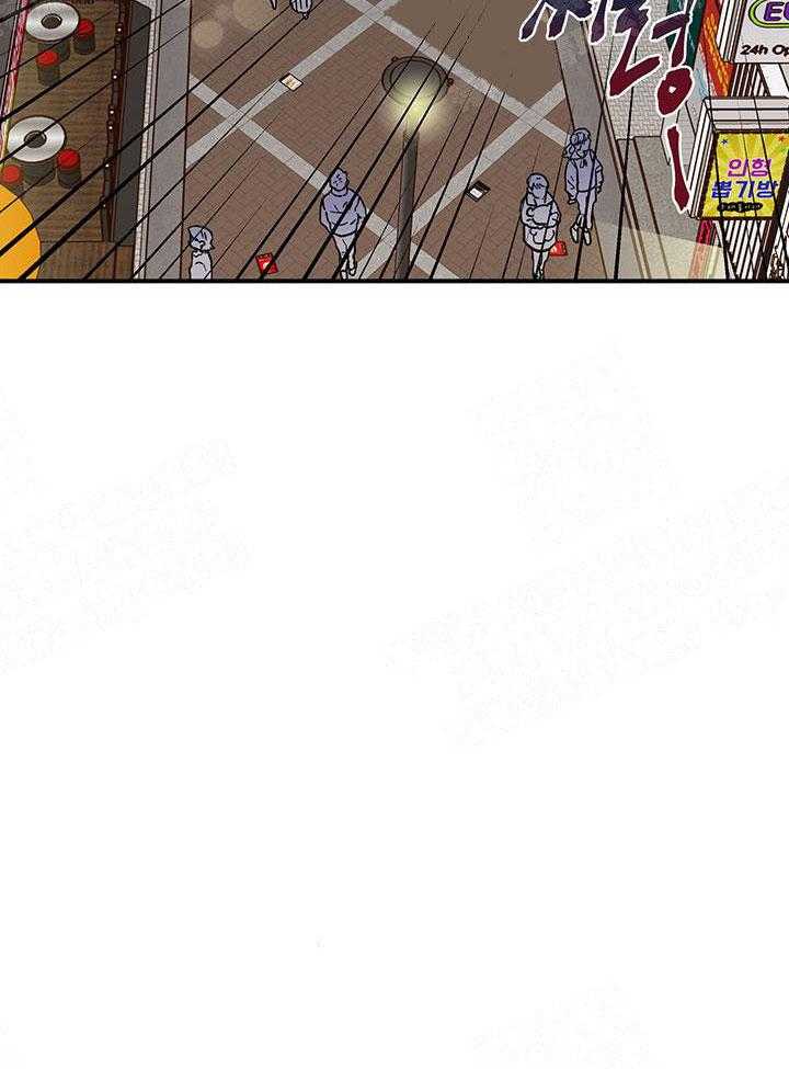 蠢狼抱枕饲养录 第3话 第2页