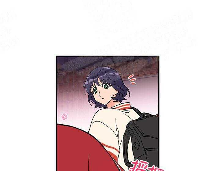 蠢狼抱枕饲养录 第3话 第16页