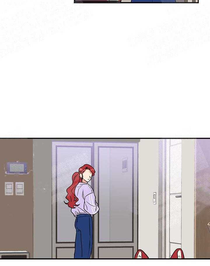 蠢狼抱枕饲养录 第3话 第34页