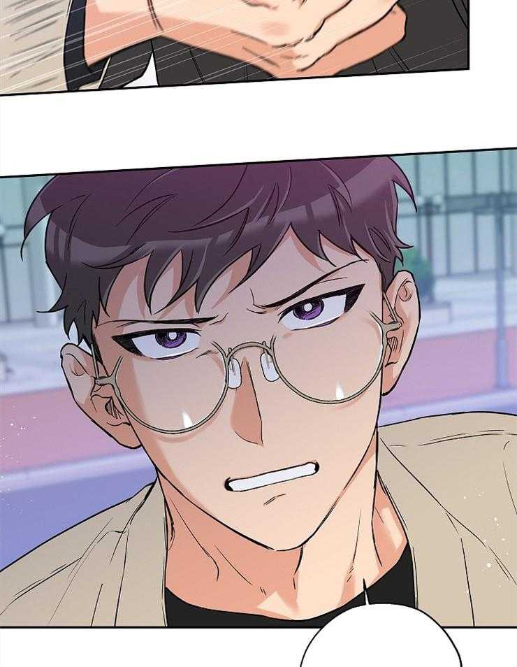 蠢狼抱枕饲养录 第31话 第10页