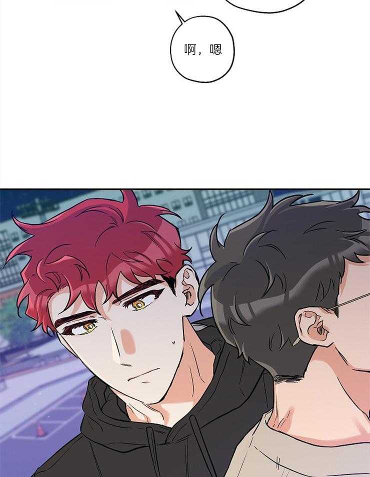 蠢狼抱枕饲养录 第31话 第13页