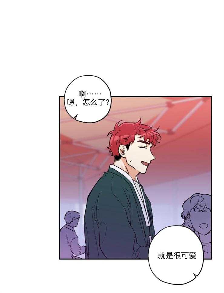 蠢狼抱枕饲养录 第32话 第18页