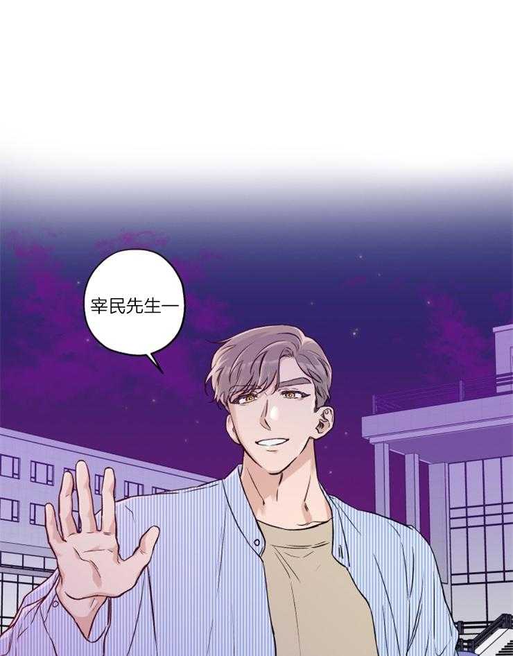 蠢狼抱枕饲养录第33话图
