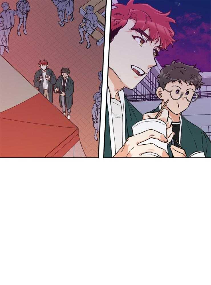 蠢狼抱枕饲养录 第33话 第12页