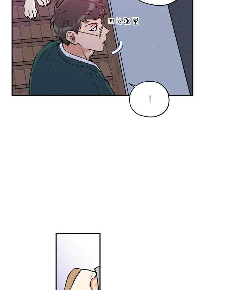 蠢狼抱枕饲养录 第35话 第8页