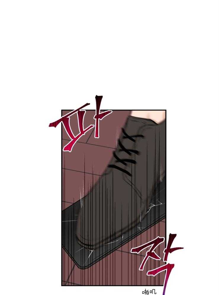 蠢狼抱枕饲养录 第35话 第22页