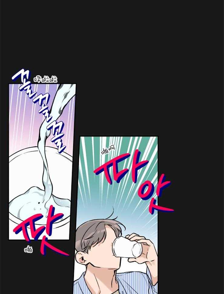 蠢狼抱枕饲养录 第36话 第4页