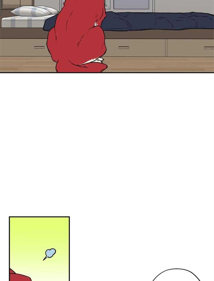 蠢狼抱枕饲养录 第36话 第18页