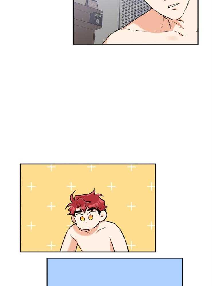 蠢狼抱枕饲养录 第37话 第1页