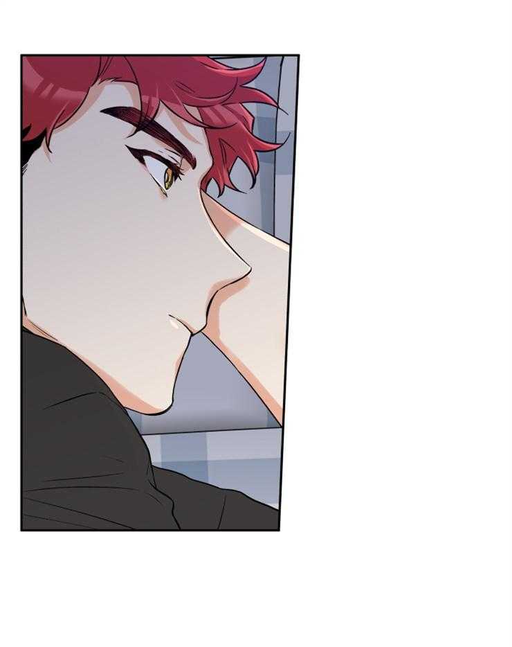 蠢狼抱枕饲养录 第37话 第10页