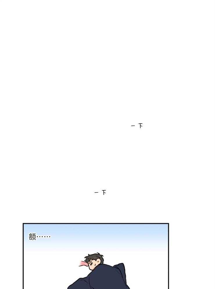 蠢狼抱枕饲养录 第38话 第0页