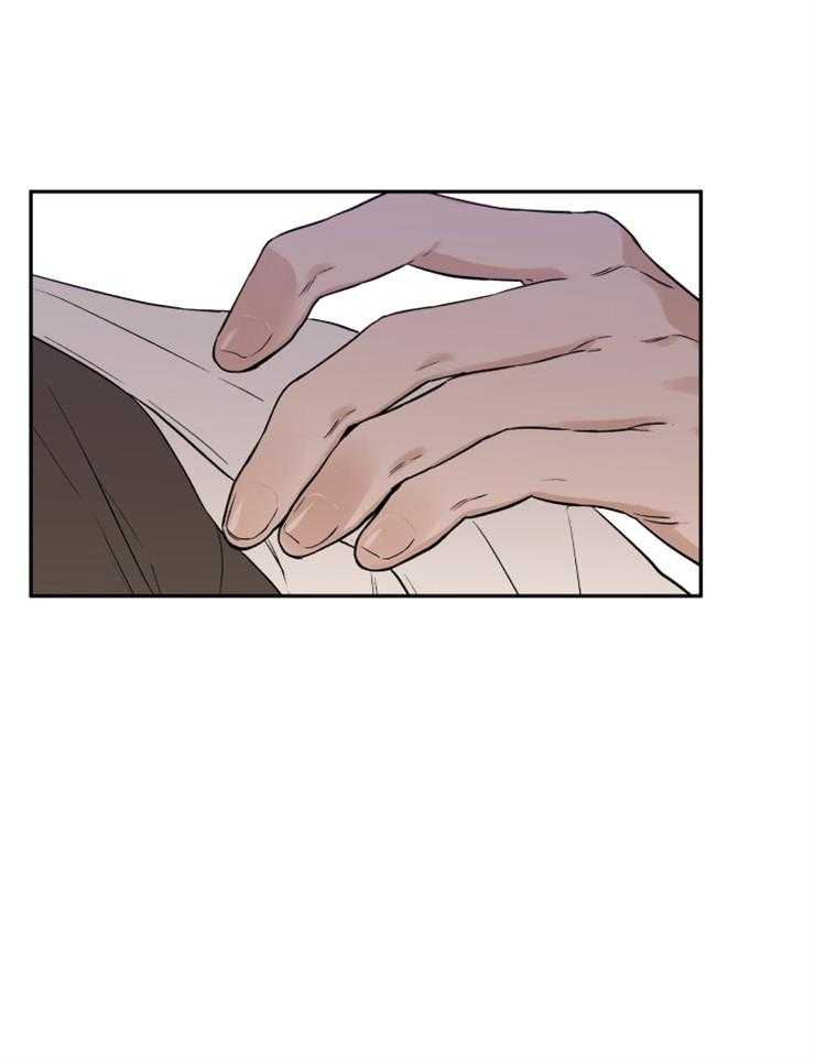 蠢狼抱枕饲养录 第39话 第15页