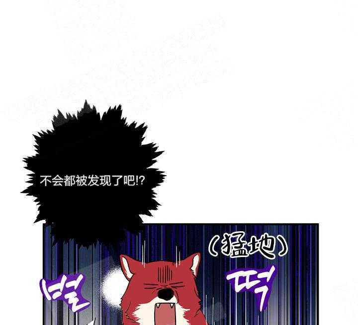 蠢狼抱枕饲养录第4话图