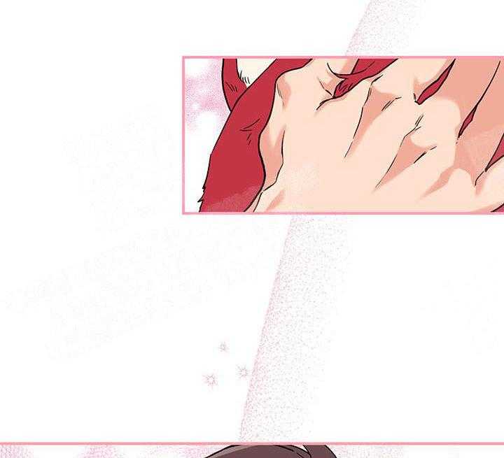 蠢狼抱枕饲养录 第4话 第21页