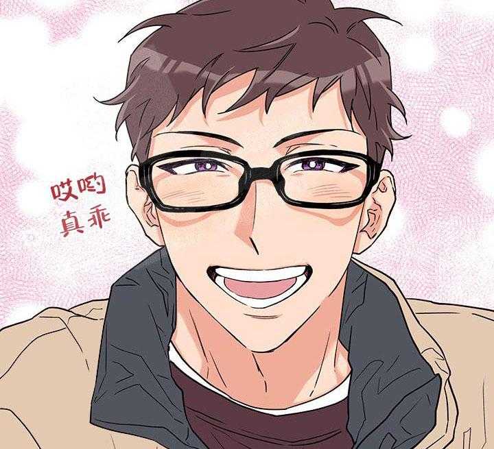 蠢狼抱枕饲养录 第4话 第22页