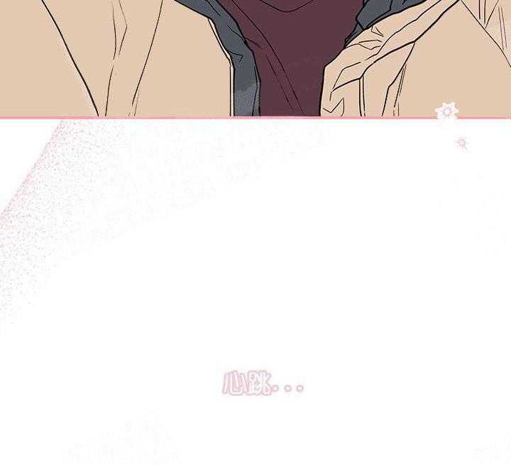 蠢狼抱枕饲养录 第4话 第23页