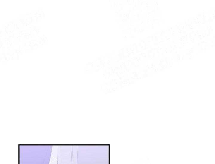 蠢狼抱枕饲养录 第4话 第28页