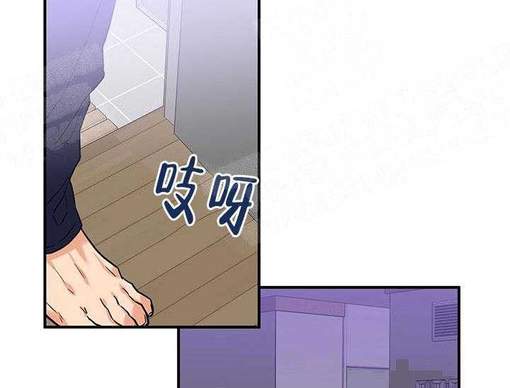 蠢狼抱枕饲养录 第4话 第29页