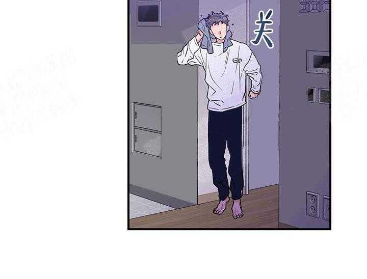 蠢狼抱枕饲养录 第4话 第30页