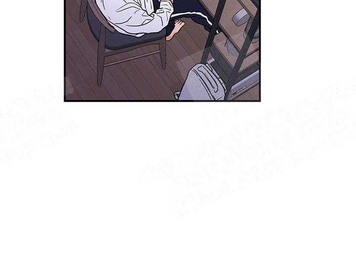 蠢狼抱枕饲养录 第4话 第32页