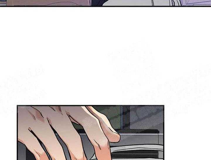 蠢狼抱枕饲养录 第4话 第34页