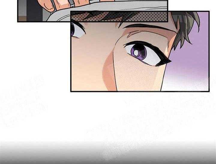 蠢狼抱枕饲养录 第4话 第35页