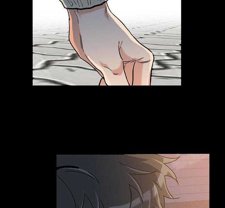 蠢狼抱枕饲养录 第4话 第40页