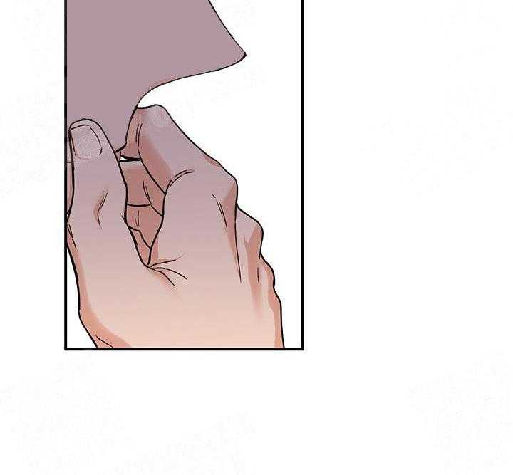 蠢狼抱枕饲养录 第4话 第43页