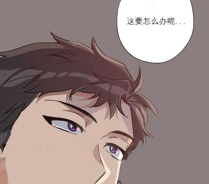 蠢狼抱枕饲养录 第4话 第47页