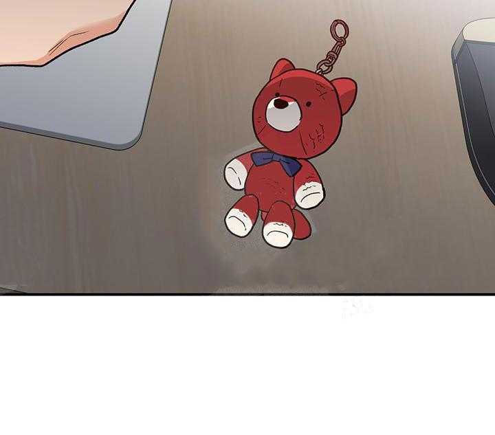 蠢狼抱枕饲养录 第4话 第50页