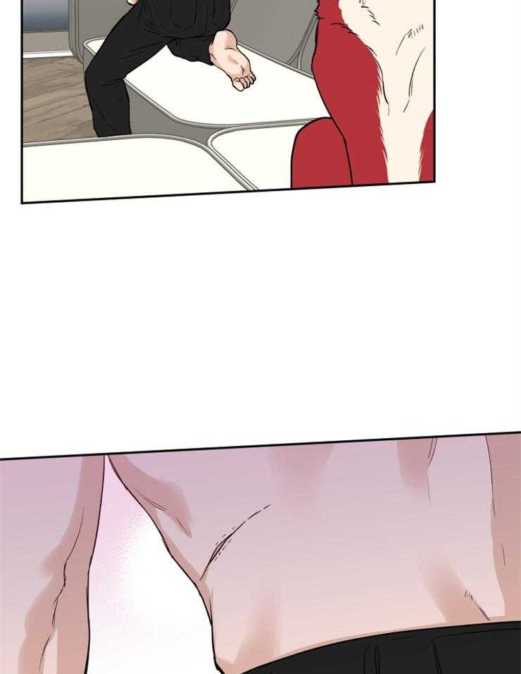 蠢狼抱枕饲养录 第40话 第8页