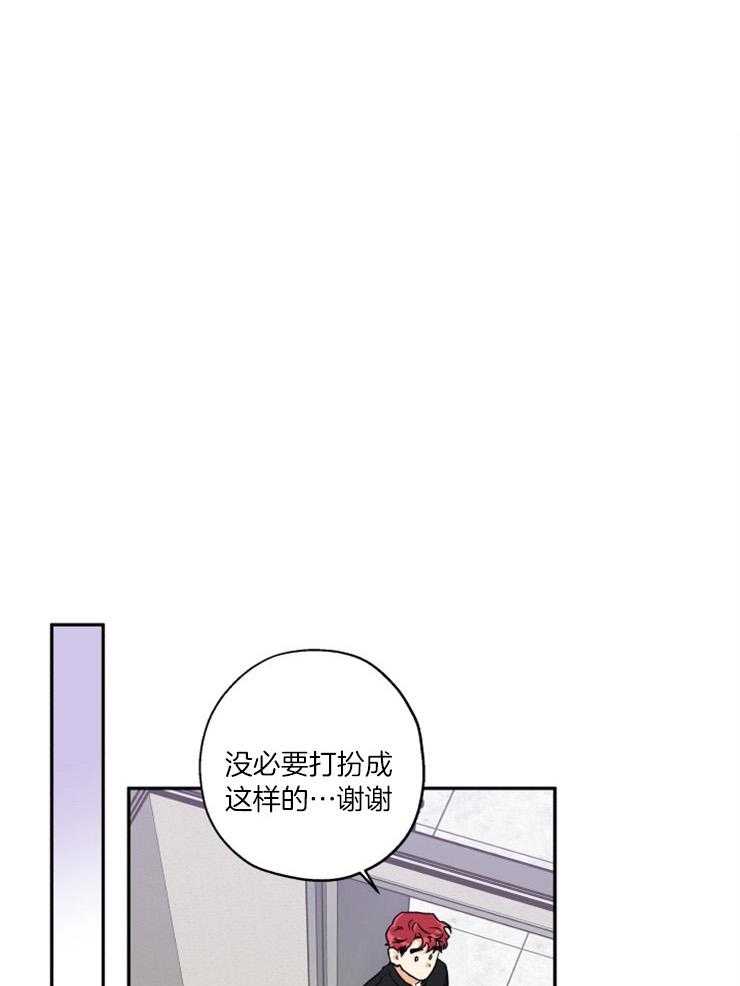 蠢狼抱枕饲养录第41话图