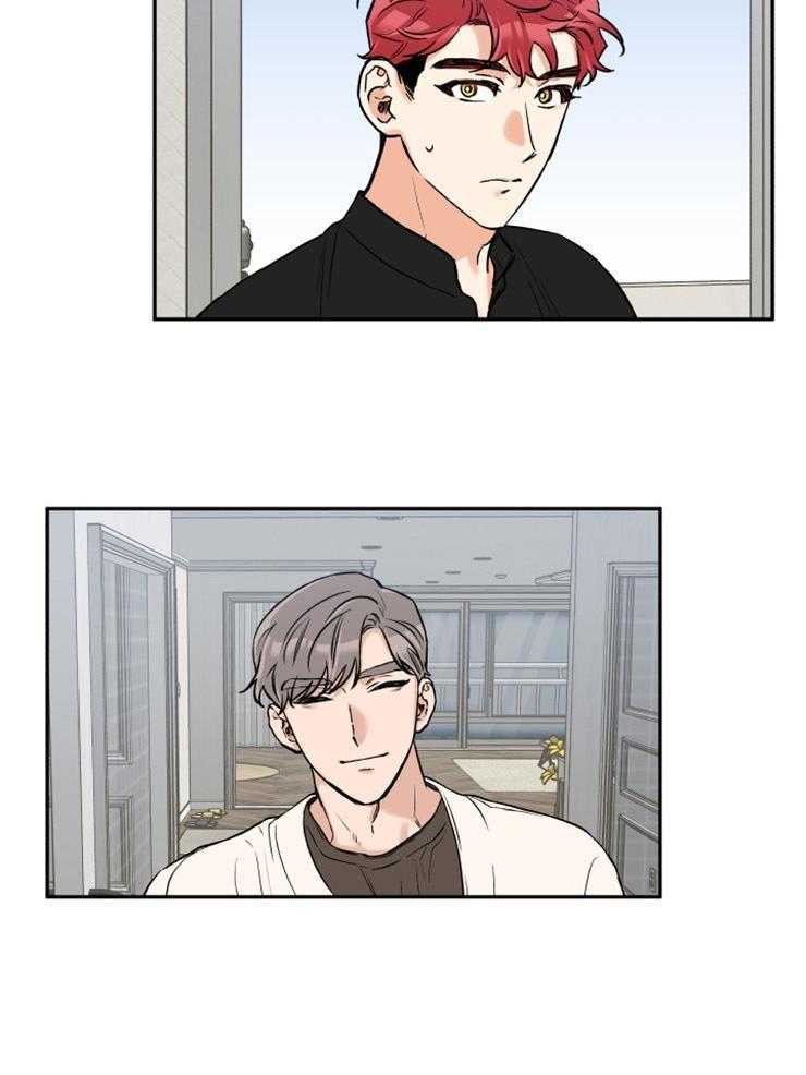 蠢狼抱枕饲养录 第41话 第2页