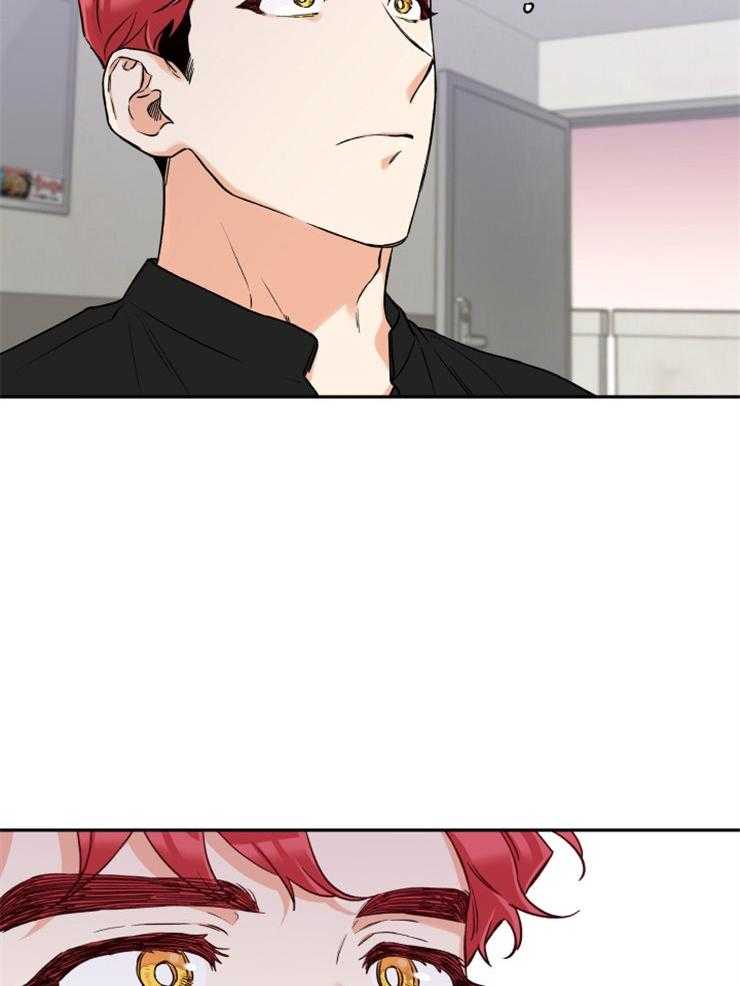 蠢狼抱枕饲养录 第41话 第9页