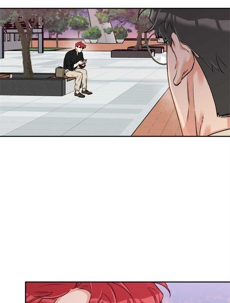 蠢狼抱枕饲养录 第41话 第14页