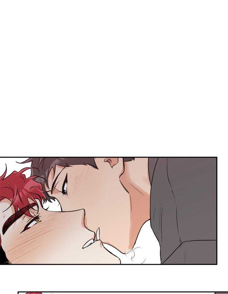 蠢狼抱枕饲养录 第42话 第1页