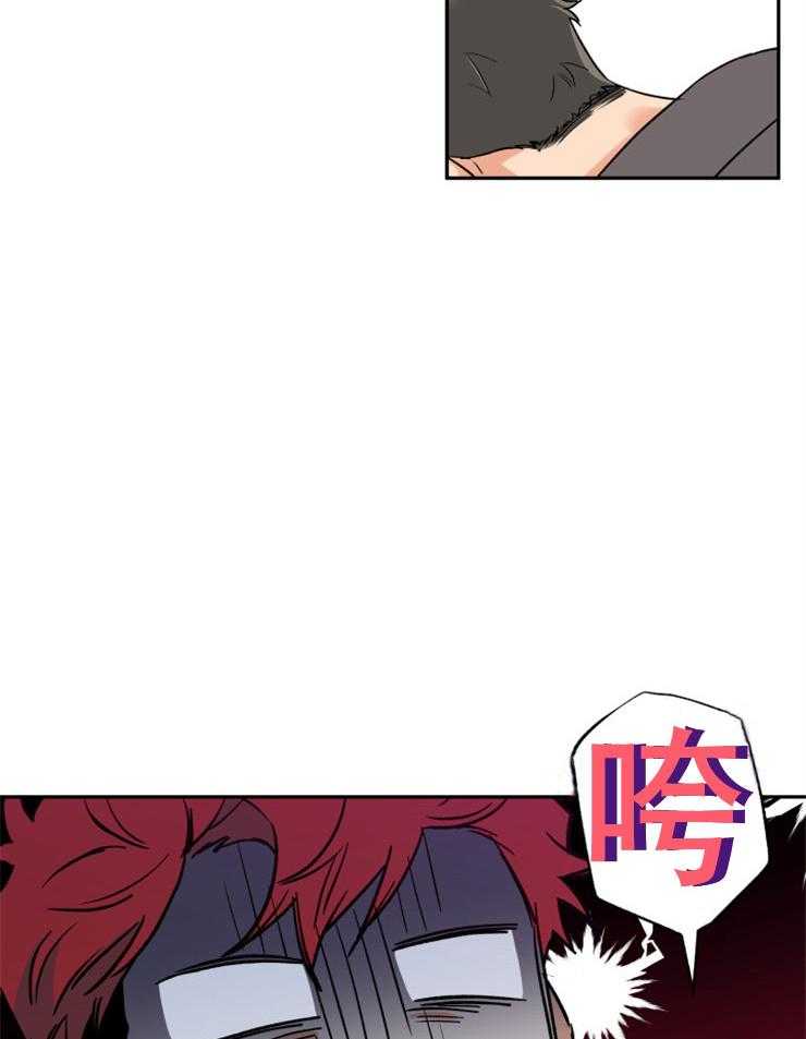 蠢狼抱枕饲养录 第42话 第6页