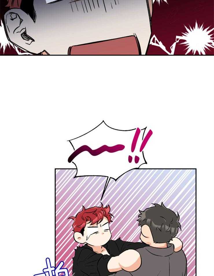 蠢狼抱枕饲养录 第42话 第7页