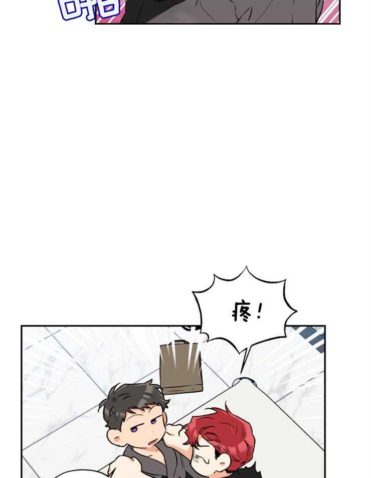 蠢狼抱枕饲养录 第42话 第8页