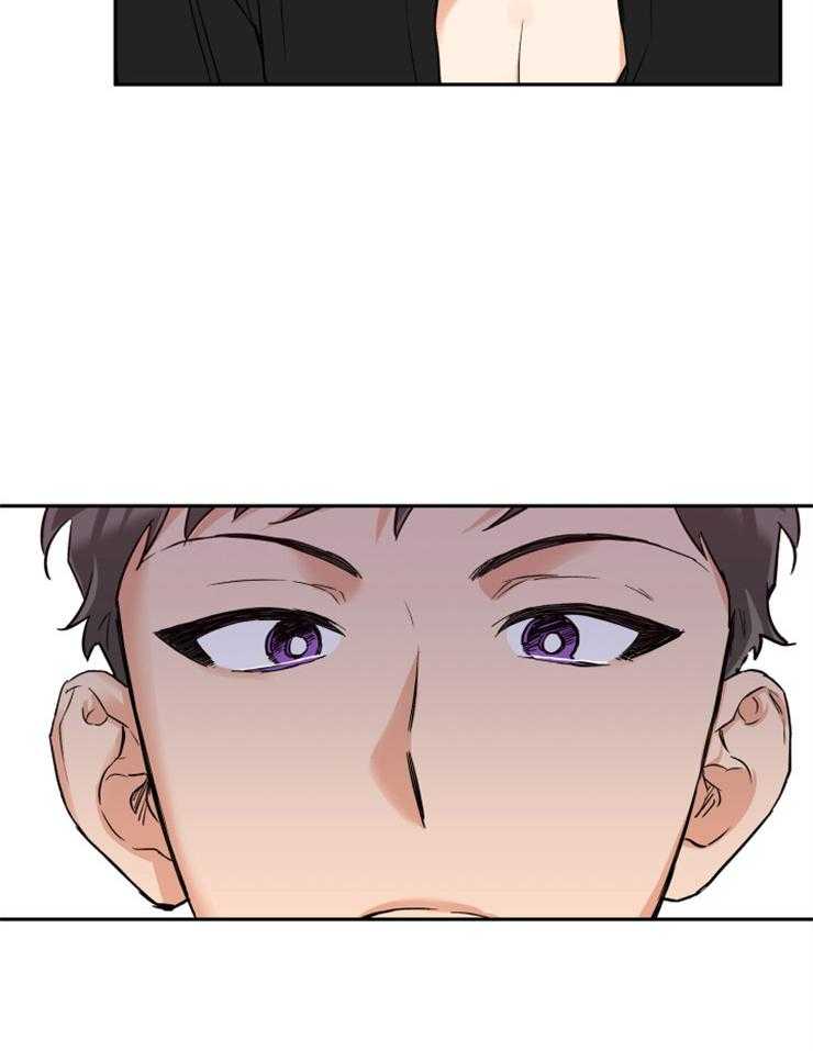 蠢狼抱枕饲养录 第42话 第23页