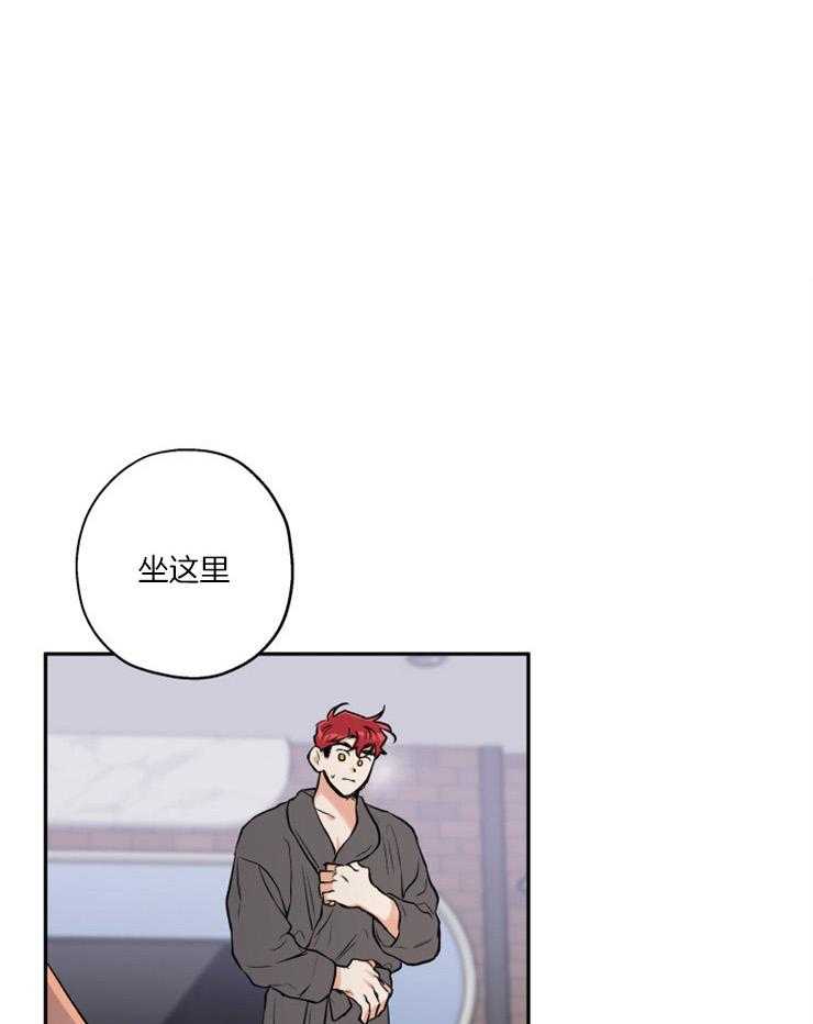 蠢狼抱枕饲养录 第43话 第0页