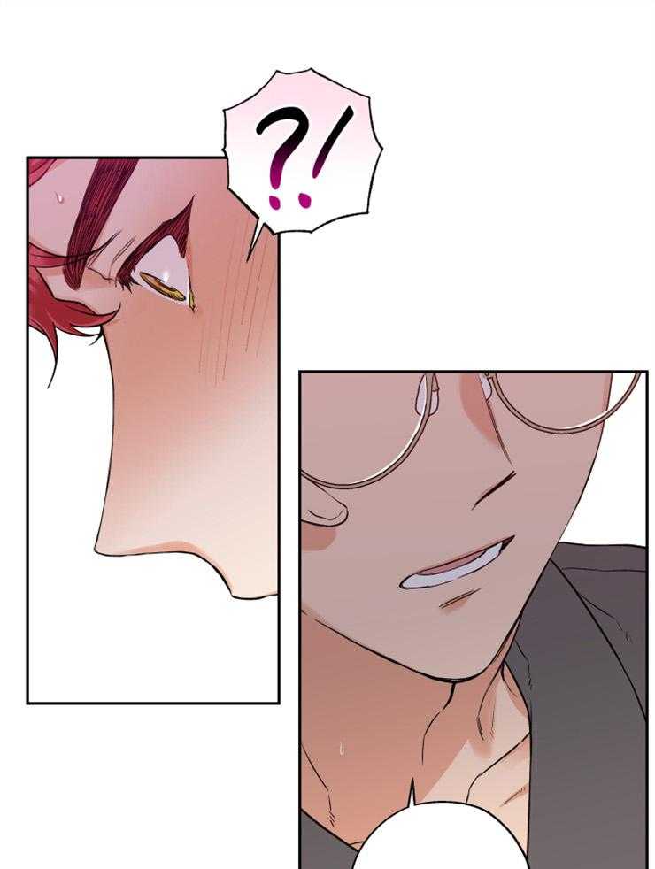 蠢狼抱枕饲养录 第43话 第9页