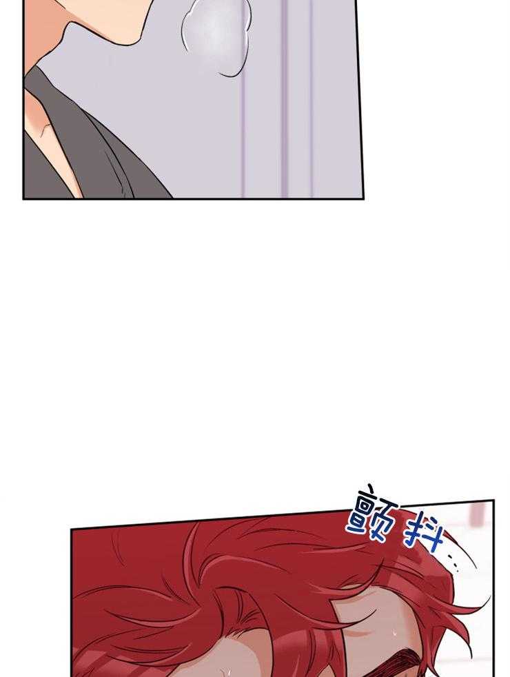 蠢狼抱枕饲养录 第43话 第15页