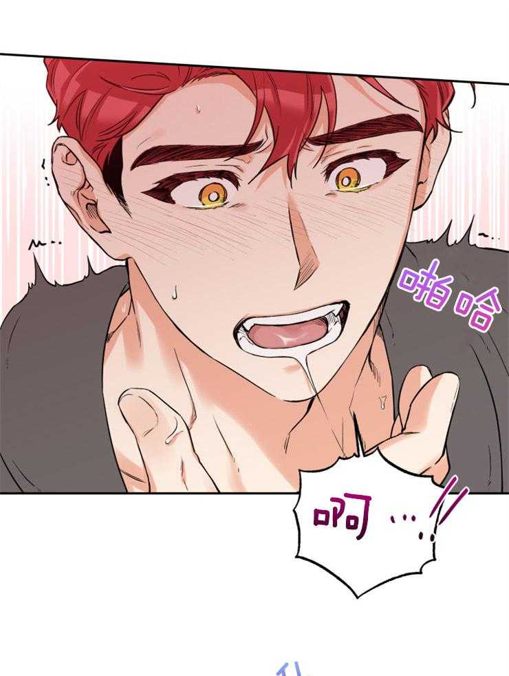 蠢狼抱枕饲养录 第43话 第19页