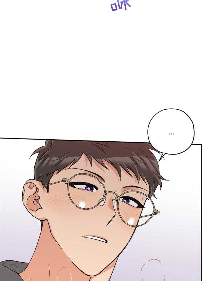 蠢狼抱枕饲养录 第43话 第20页