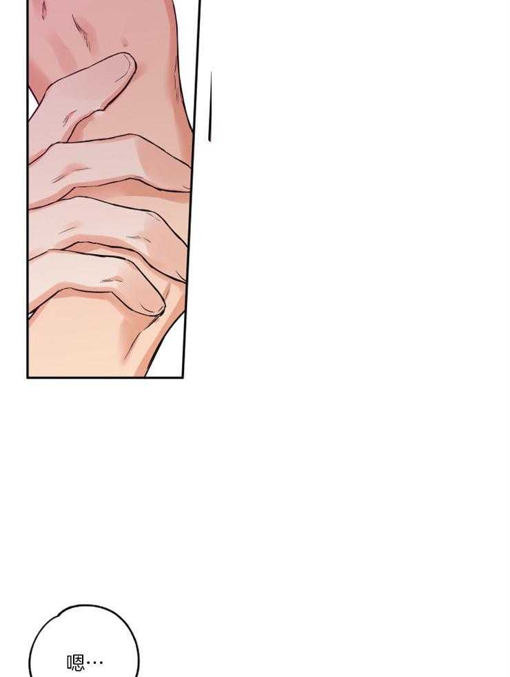 蠢狼抱枕饲养录 第43话 第22页