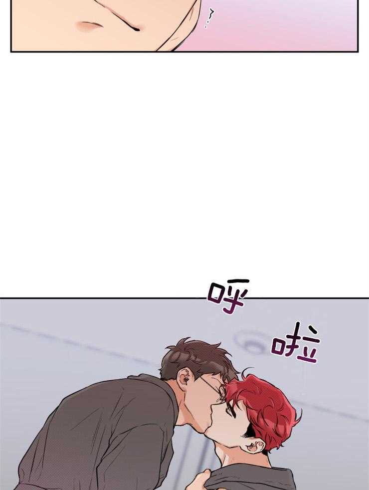 蠢狼抱枕饲养录 第43话 第25页