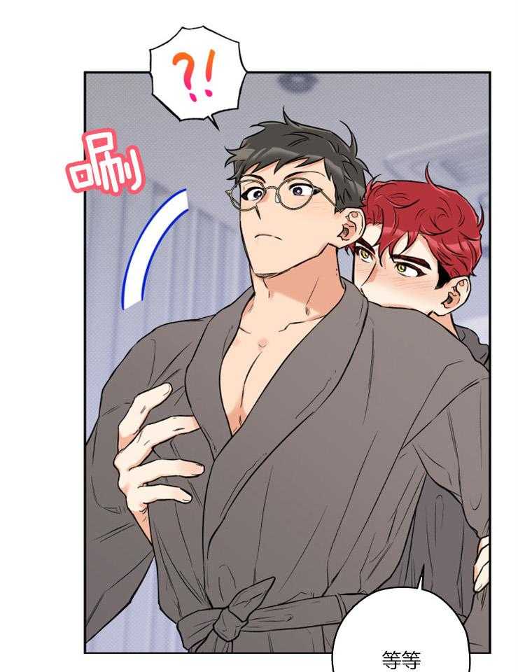 蠢狼抱枕饲养录 第44话 第2页